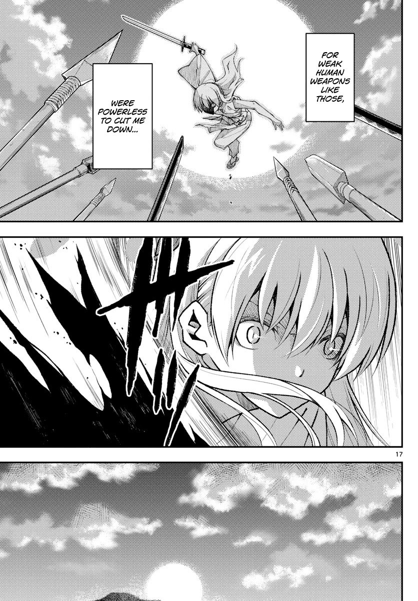 Page 17 of Chapter 150