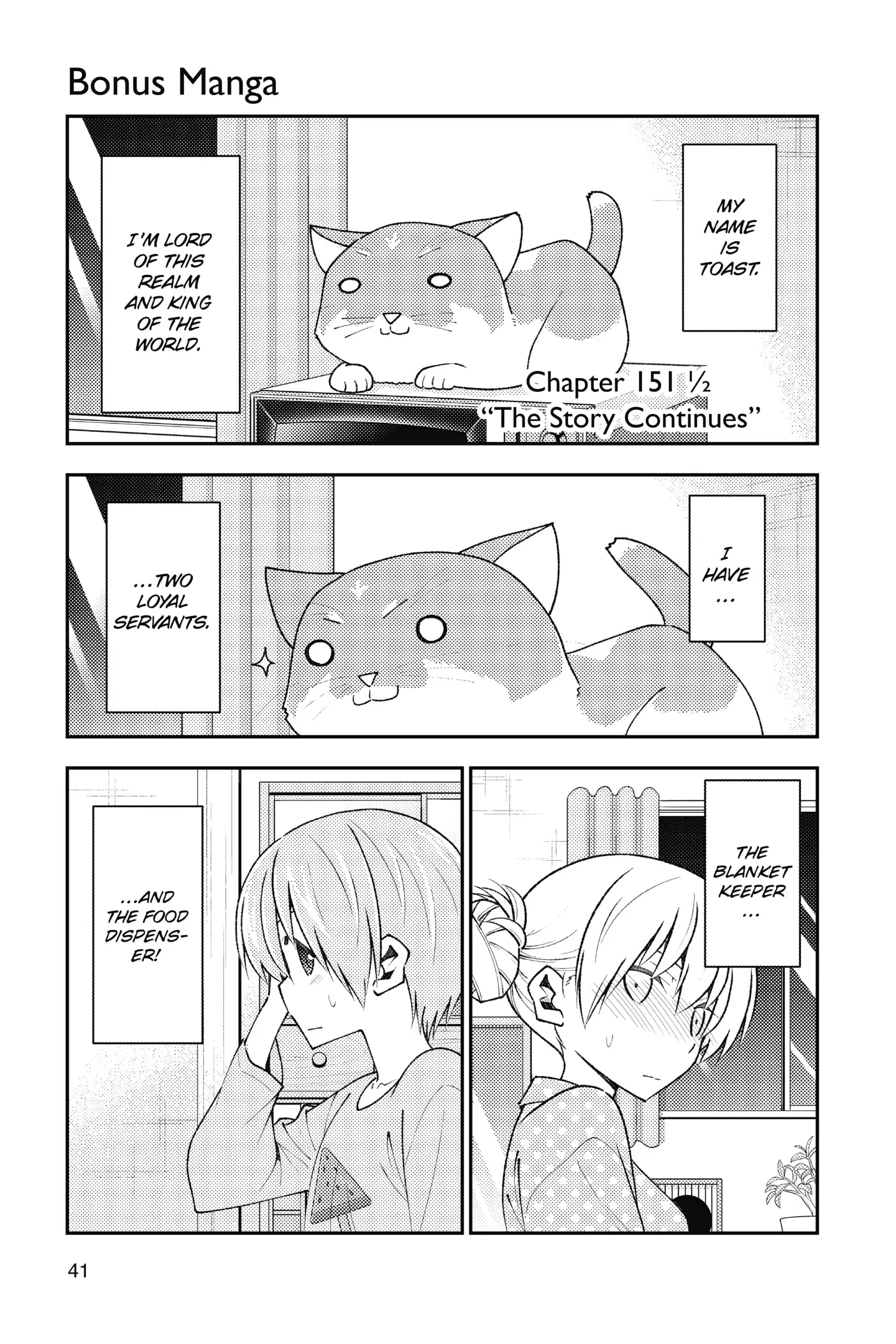 Page 1 of Chapter 151.5