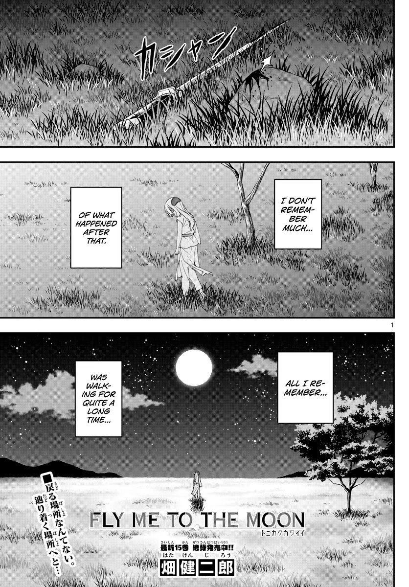 Page 1 of Chapter 151