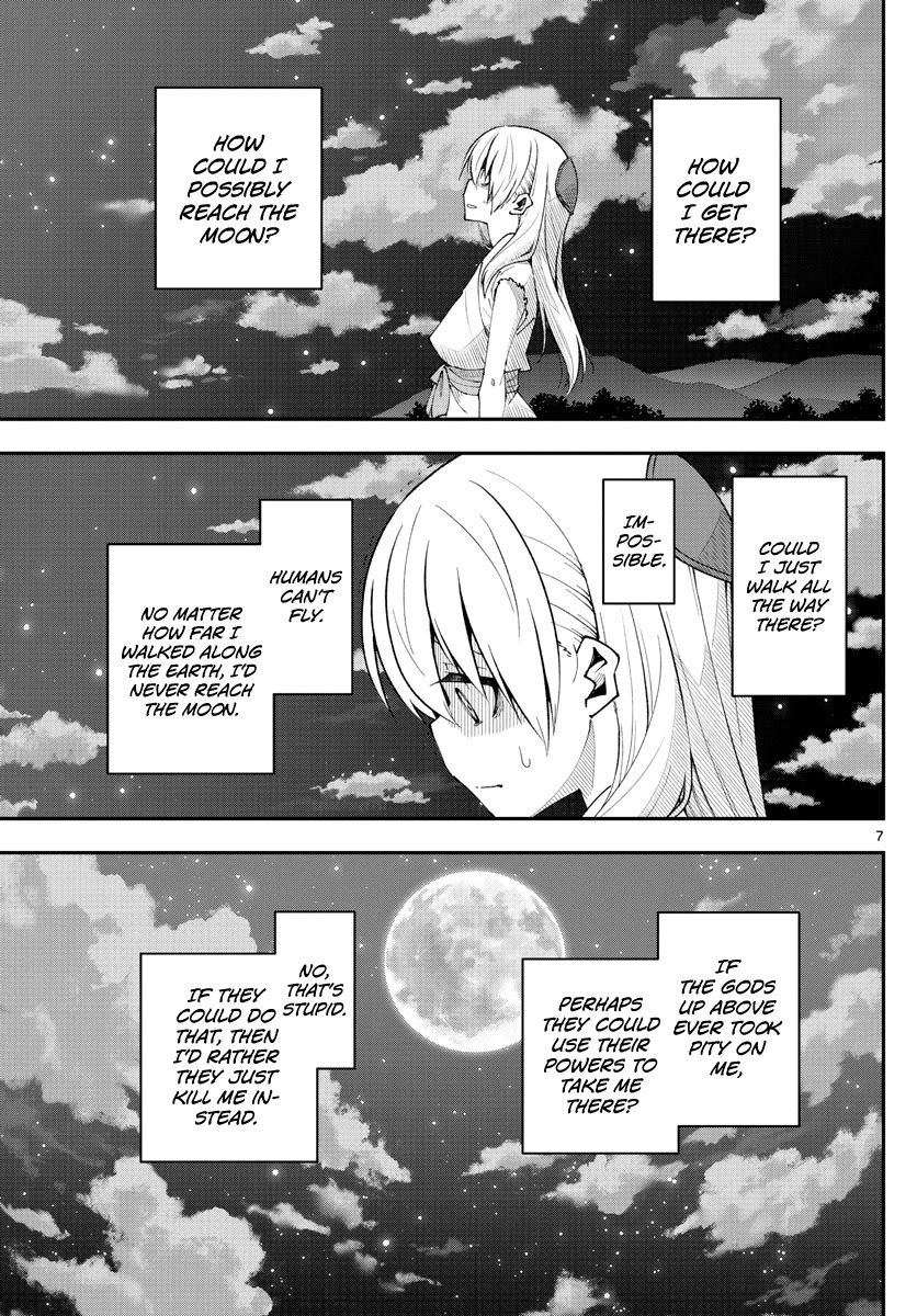 Page 7 of Chapter 151