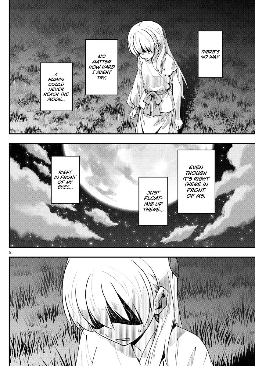 Page 8 of Chapter 151