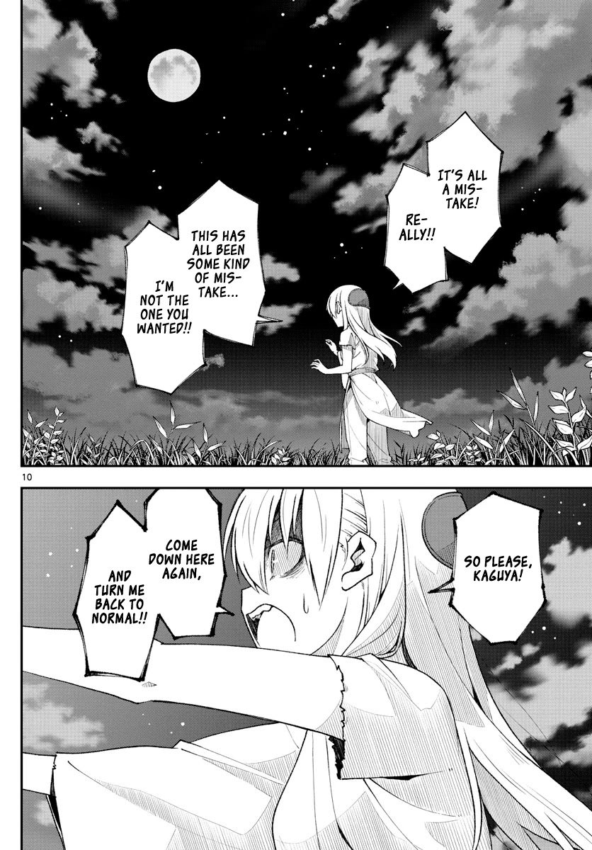 Page 10 of Chapter 151