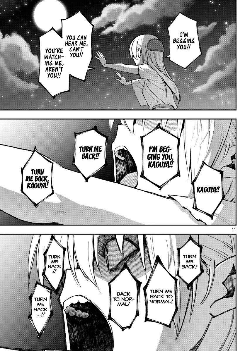 Page 11 of Chapter 151