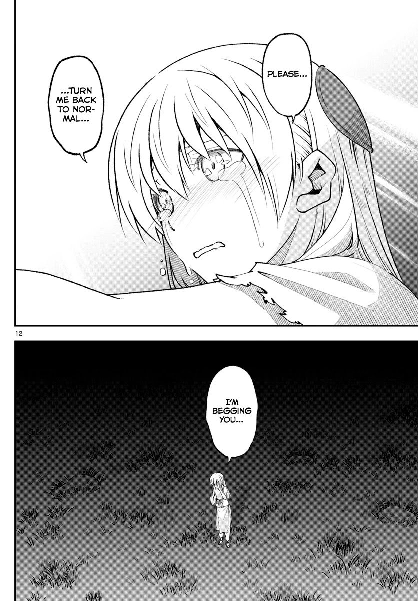 Page 12 of Chapter 151