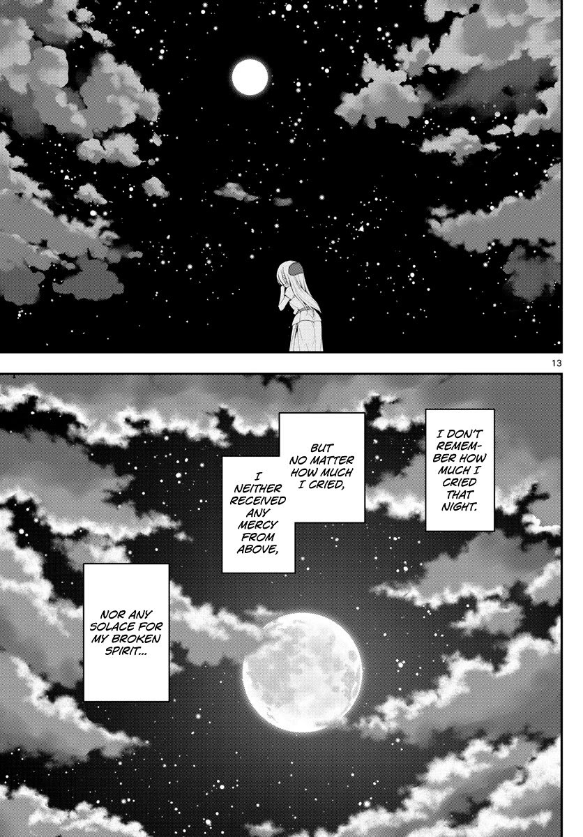Page 13 of Chapter 151