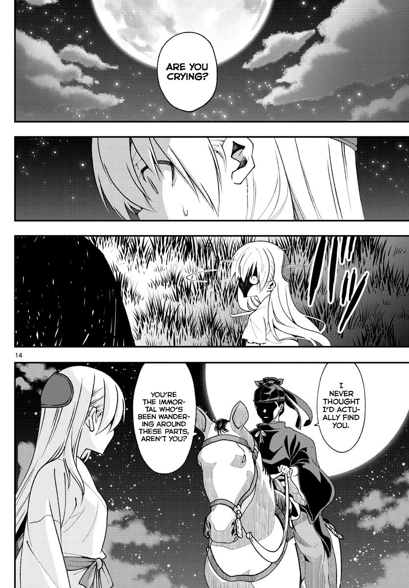 Page 14 of Chapter 151