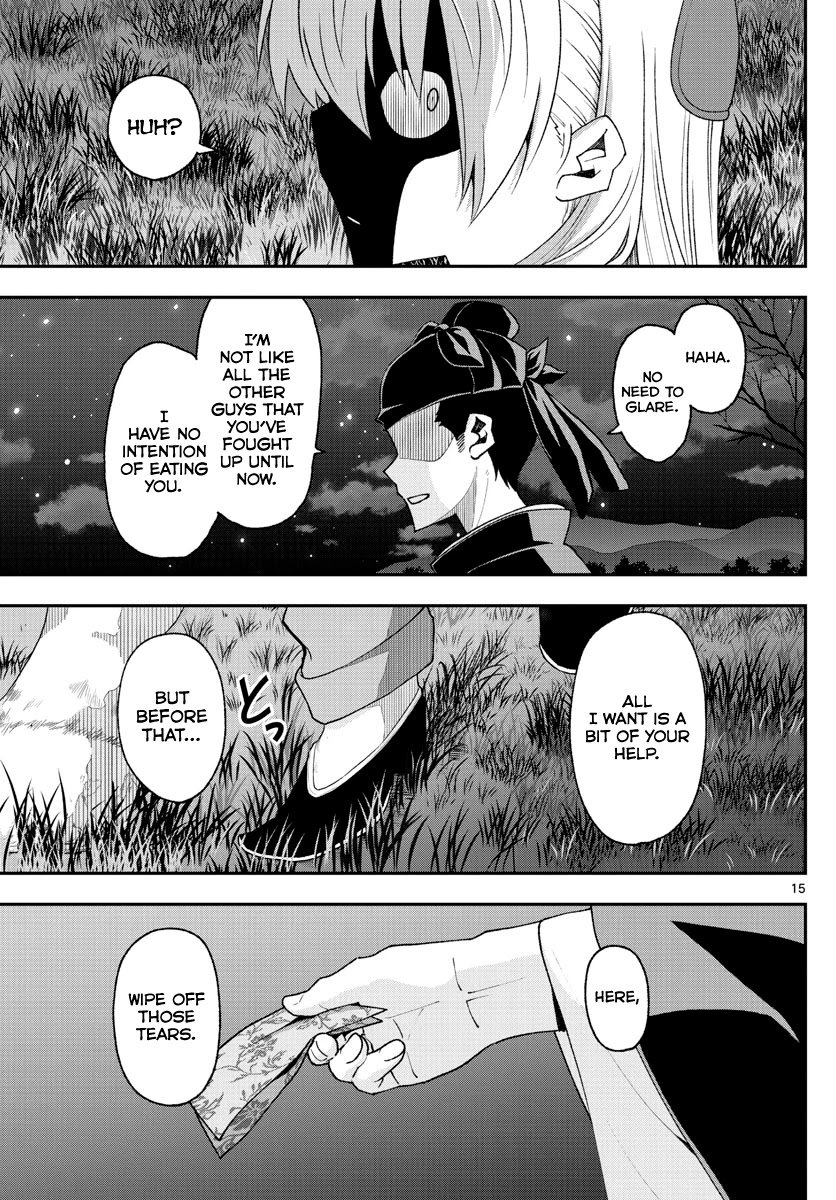 Page 15 of Chapter 151
