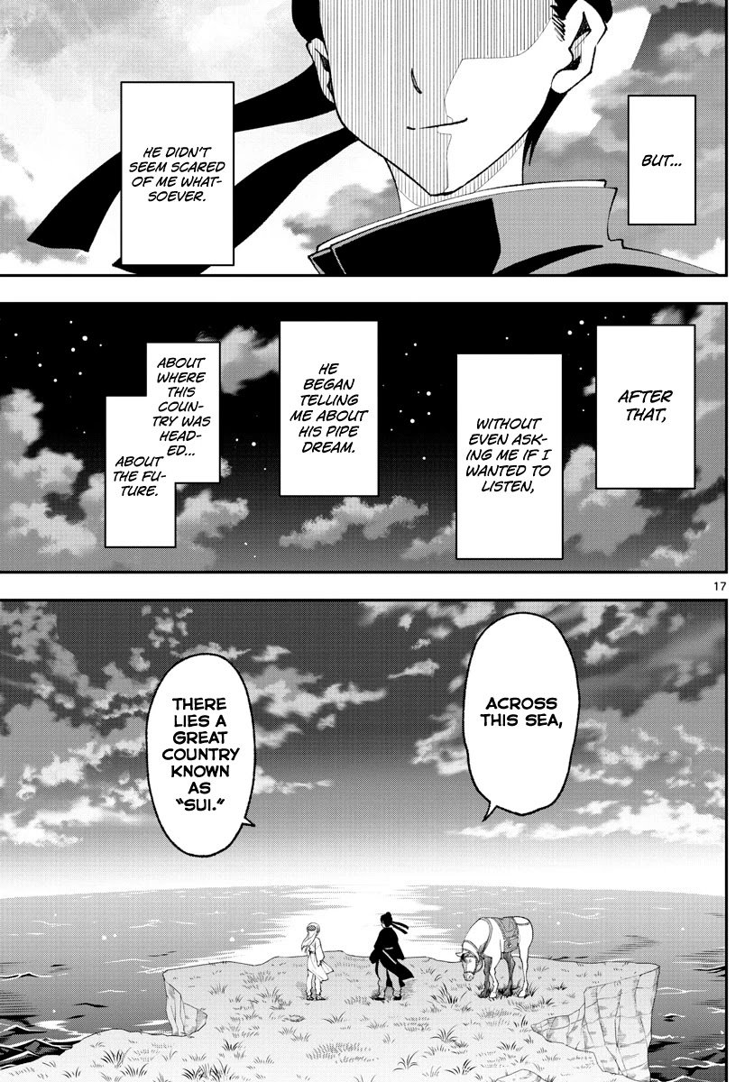 Page 17 of Chapter 151