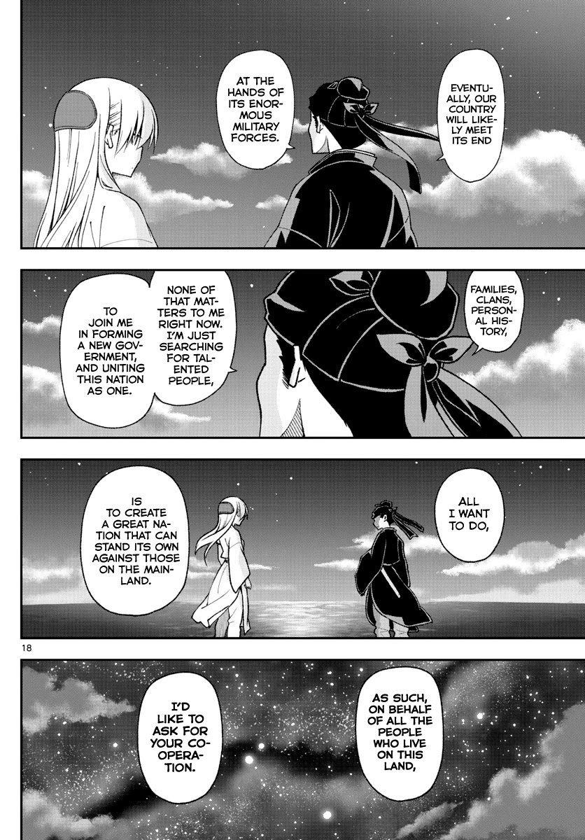 Page 18 of Chapter 151