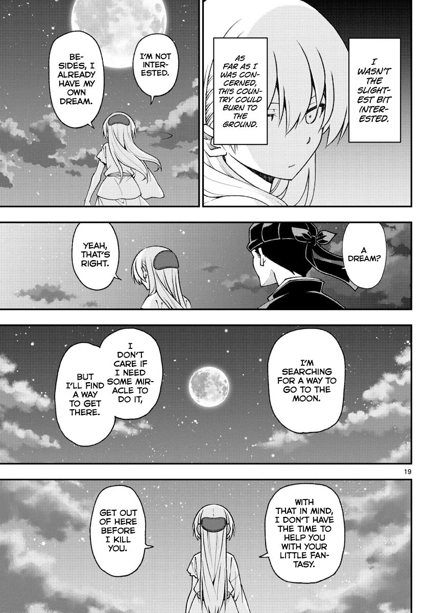 Page 19 of Chapter 151