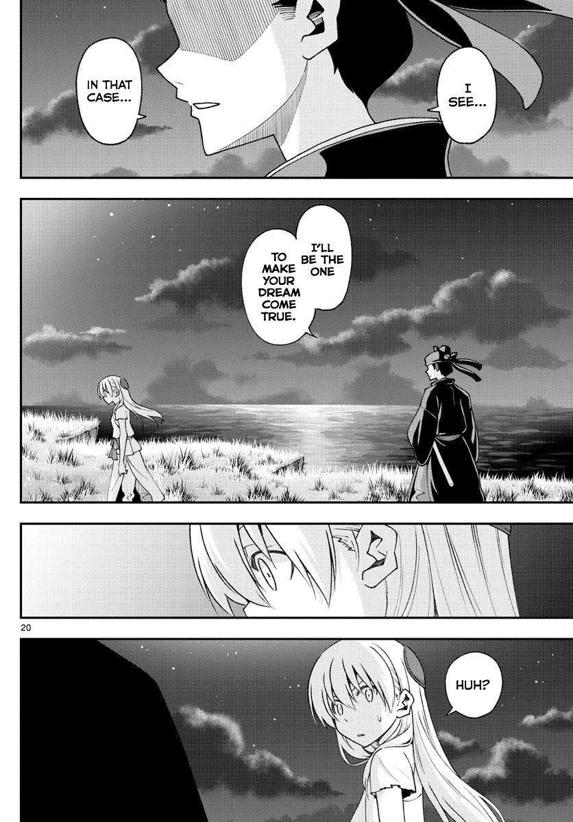 Page 20 of Chapter 151