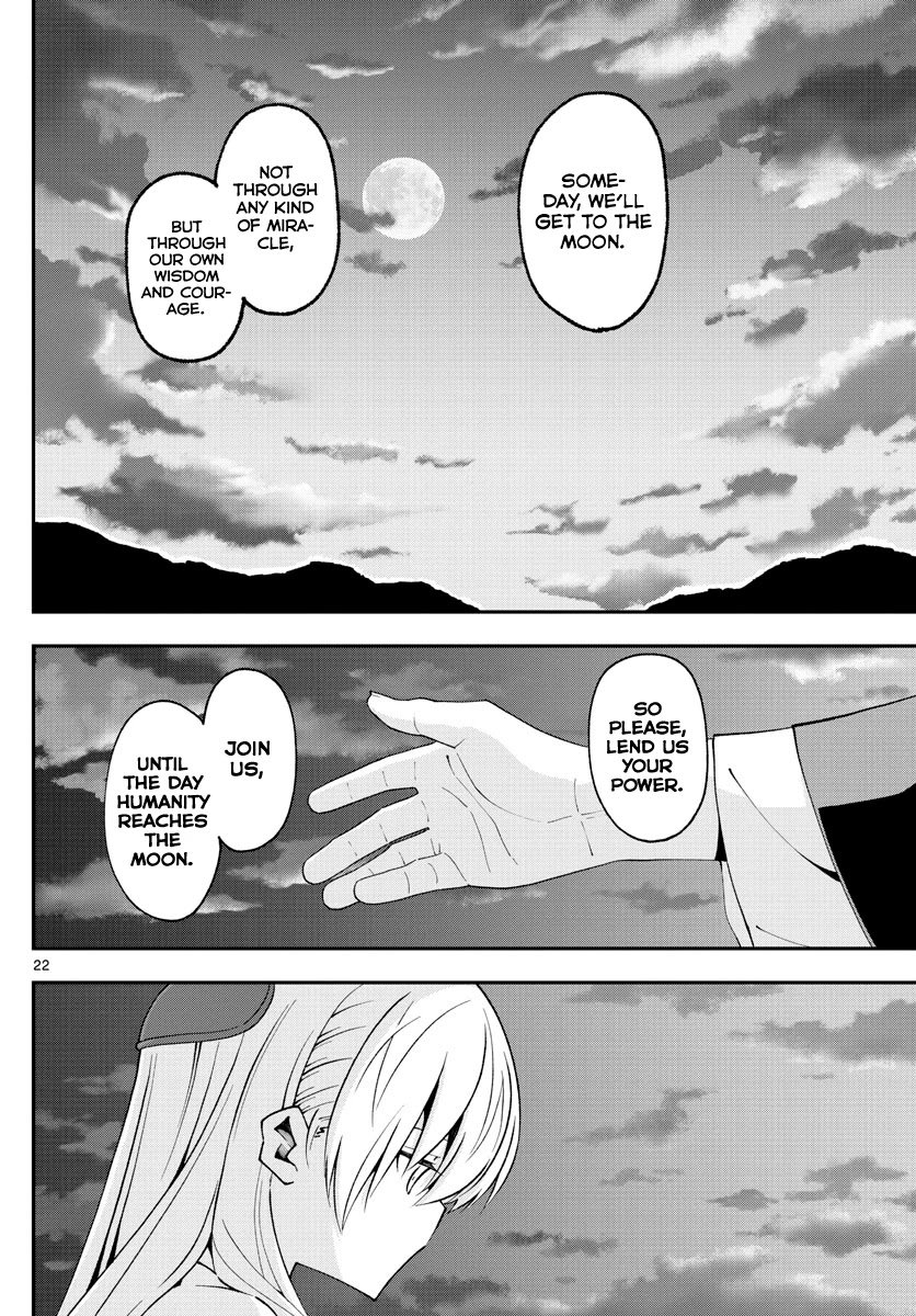 Page 22 of Chapter 151
