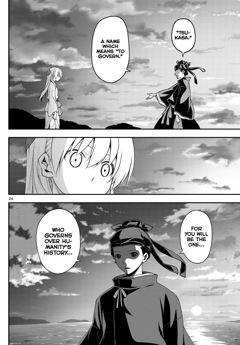 Page 24 of Chapter 151