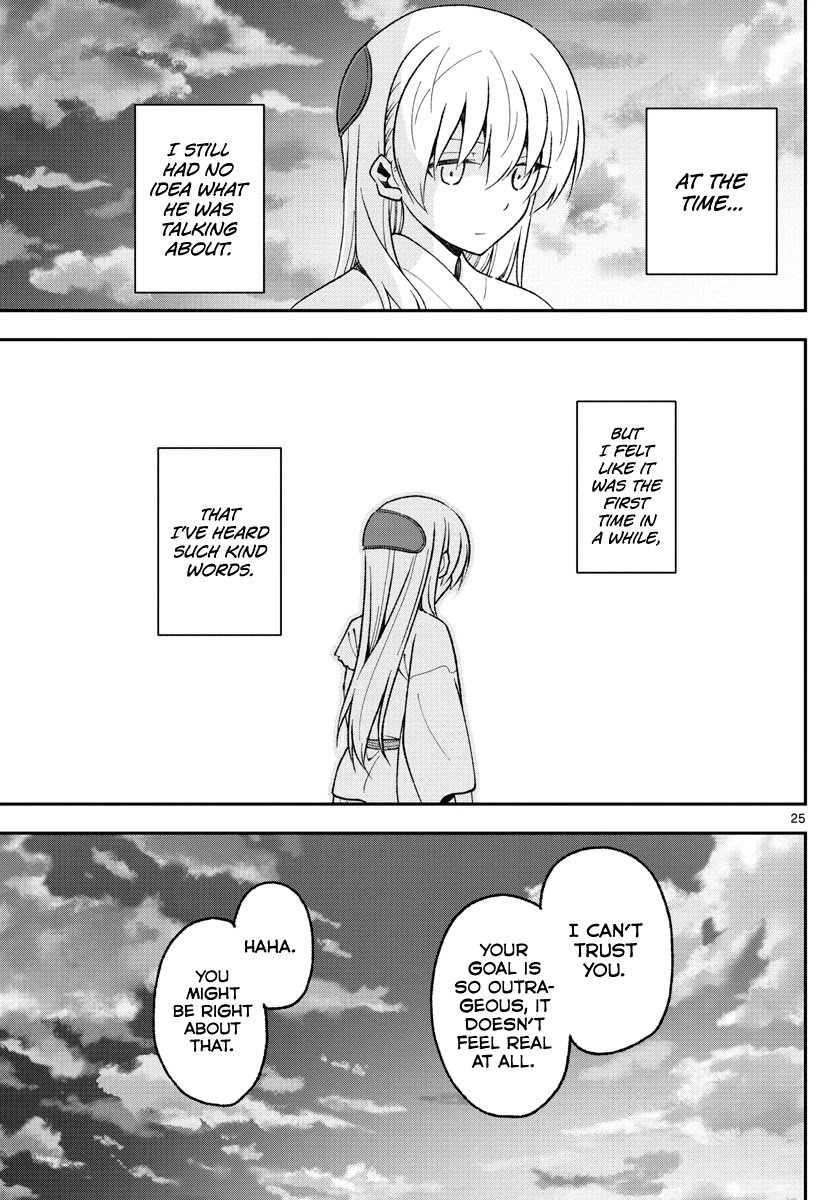 Page 25 of Chapter 151