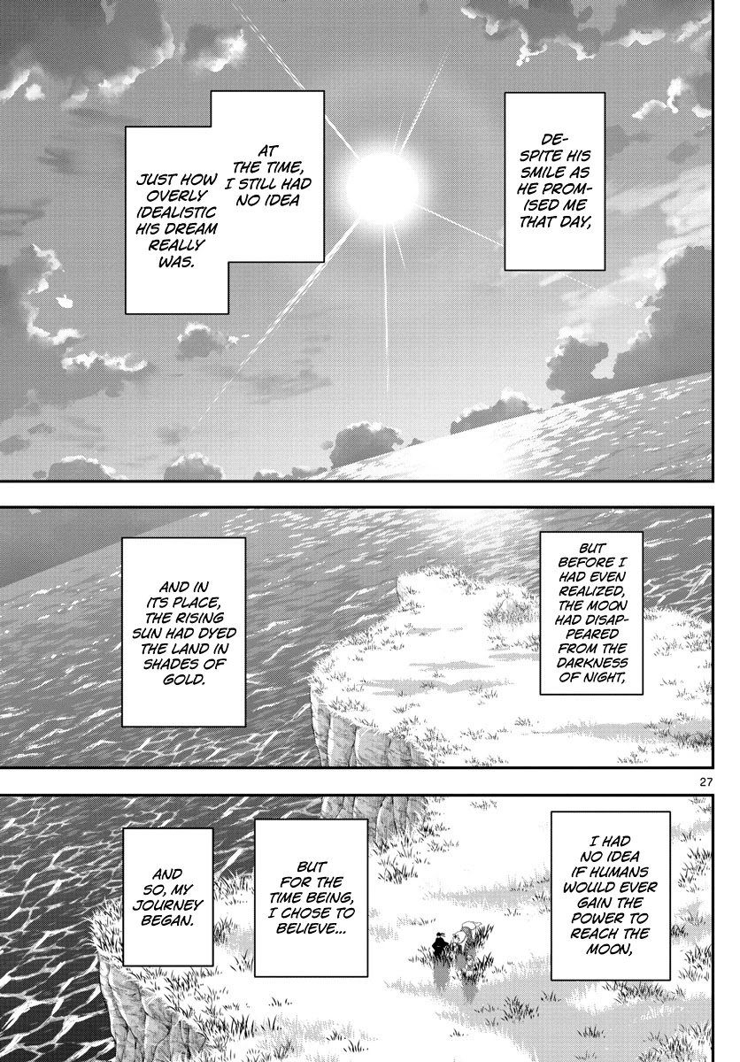 Page 27 of Chapter 151