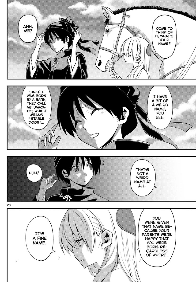 Page 28 of Chapter 151