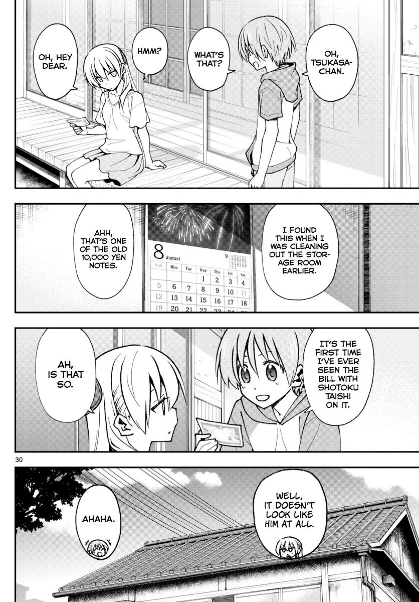 Page 30 of Chapter 151