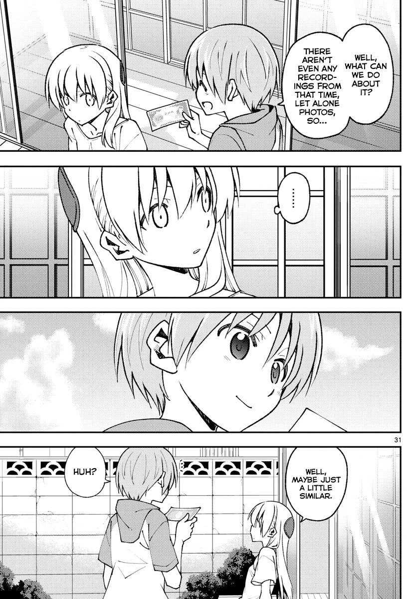Page 31 of Chapter 151