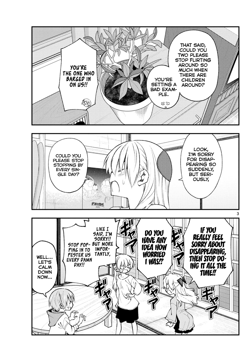 Page 3 of Chapter 152
