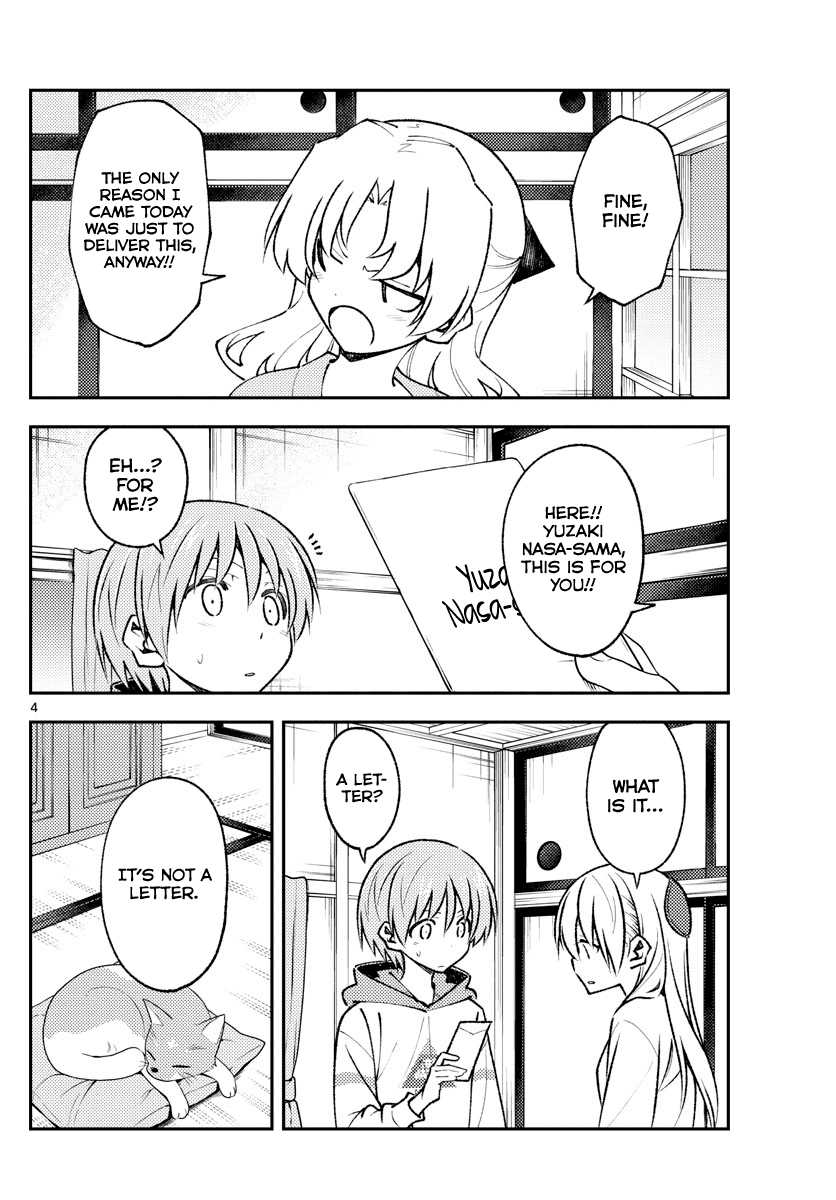 Page 4 of Chapter 152