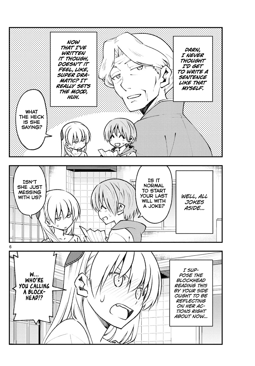 Page 6 of Chapter 152