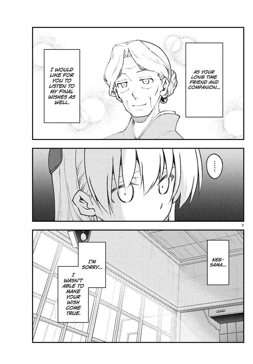 Page 7 of Chapter 152