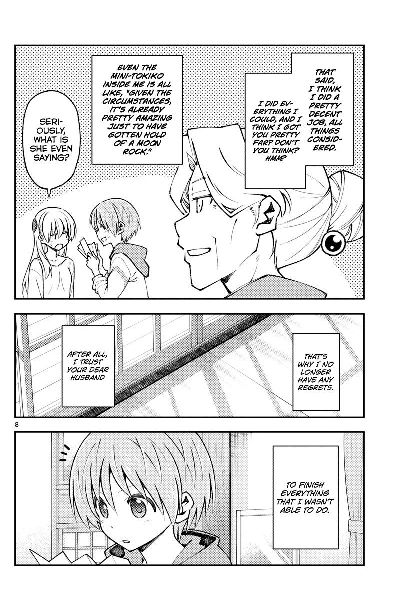 Page 8 of Chapter 152