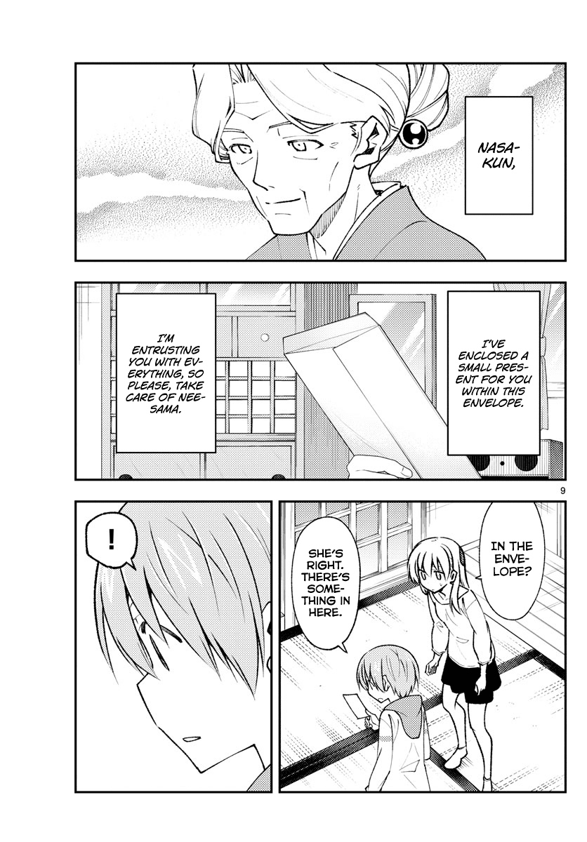 Page 9 of Chapter 152