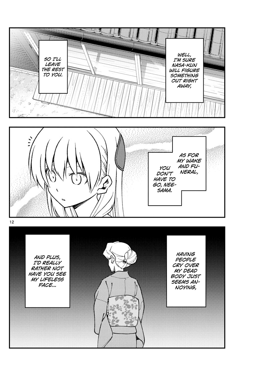 Page 12 of Chapter 152