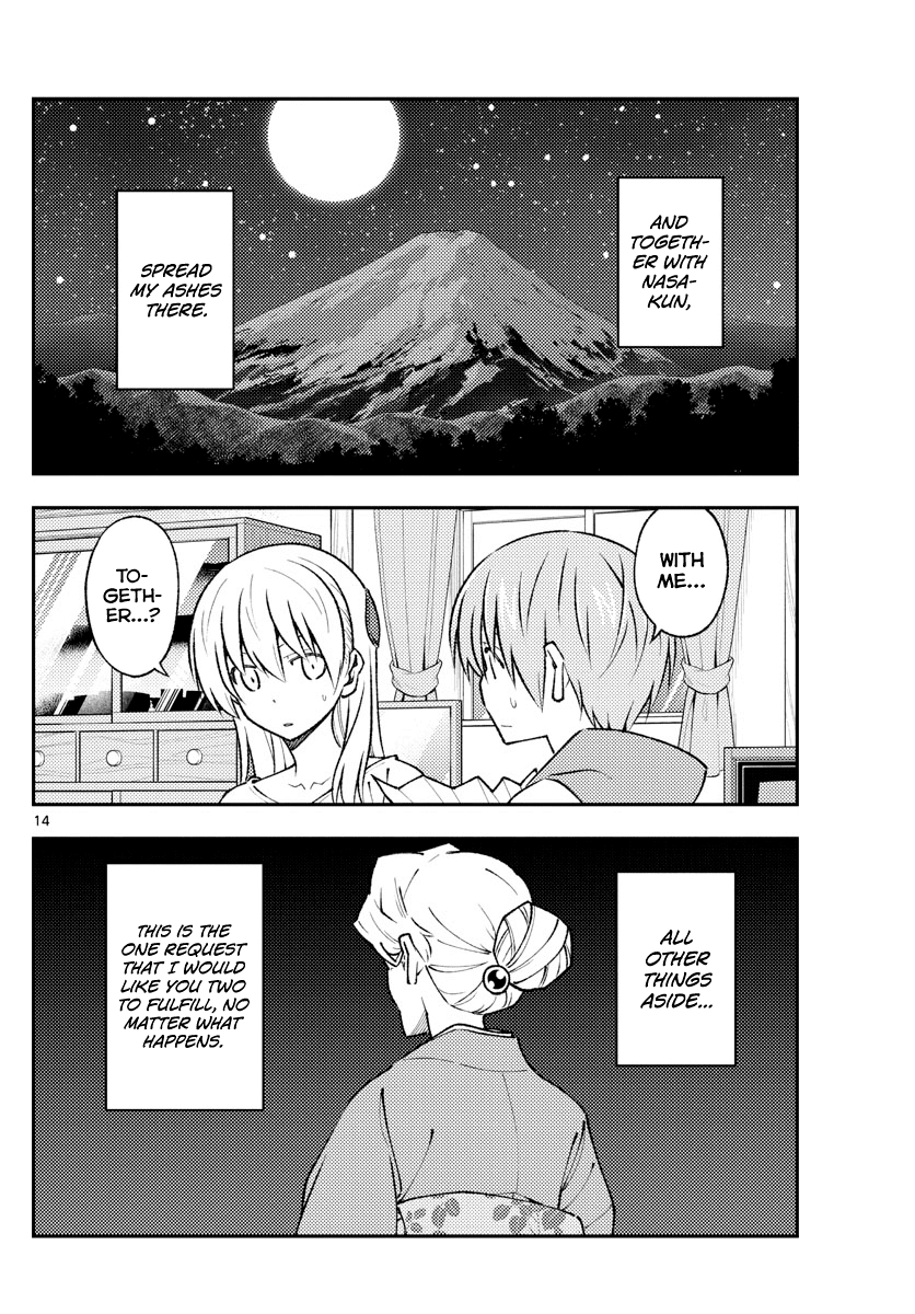 Page 14 of Chapter 152