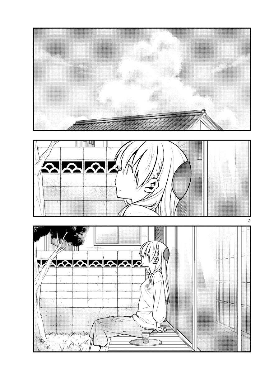 Page 2 of Chapter 153