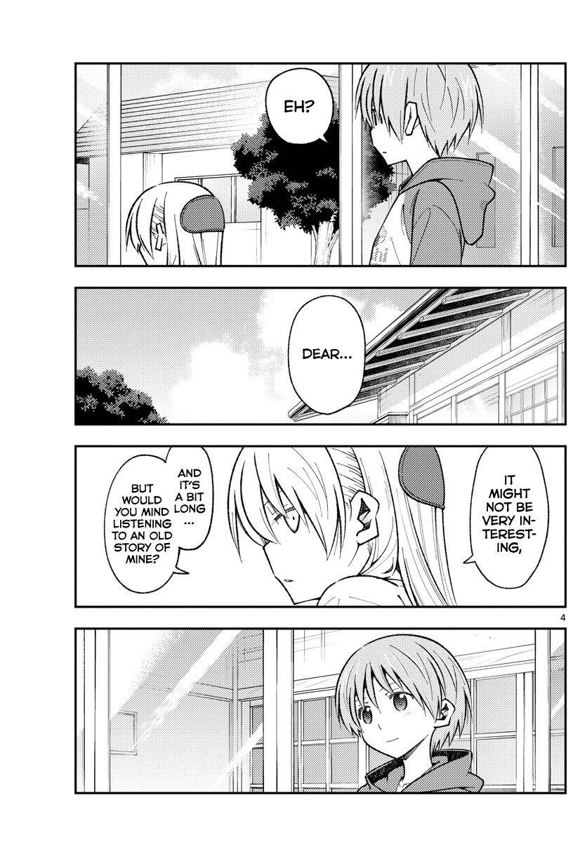 Page 4 of Chapter 153