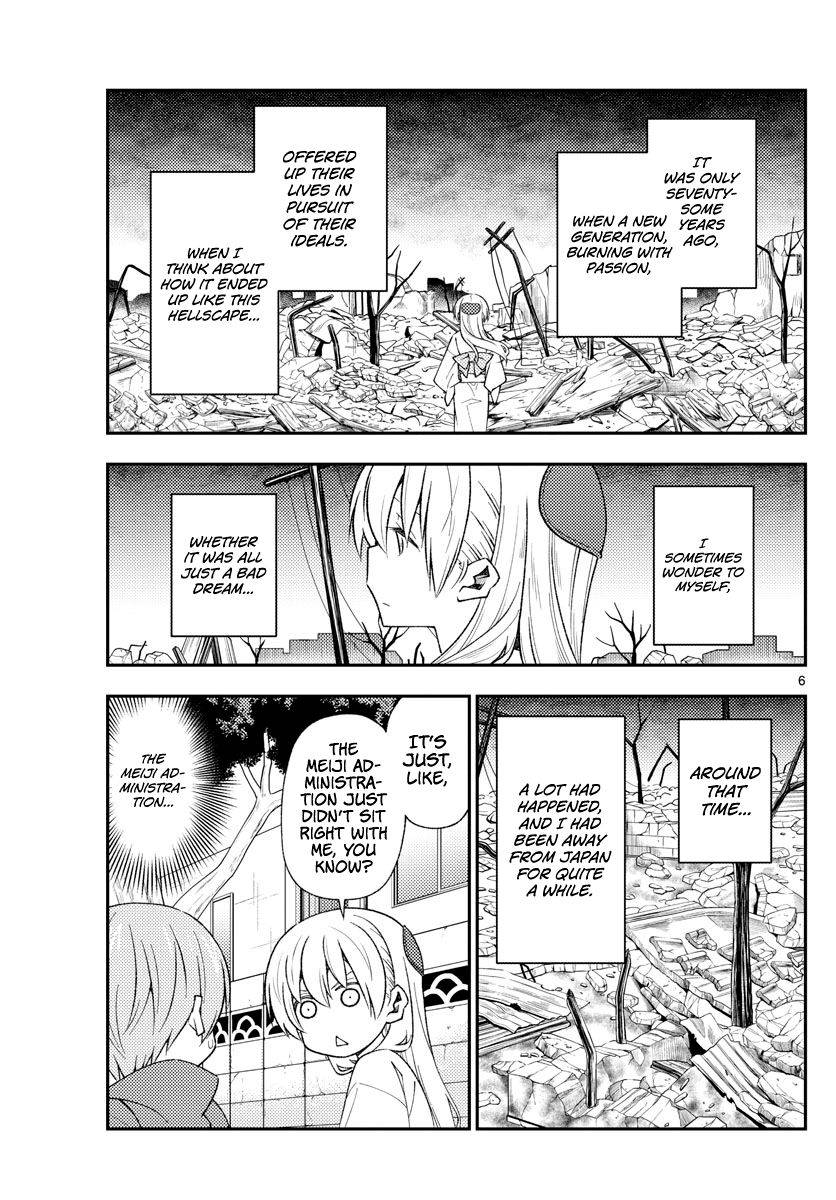 Page 6 of Chapter 153
