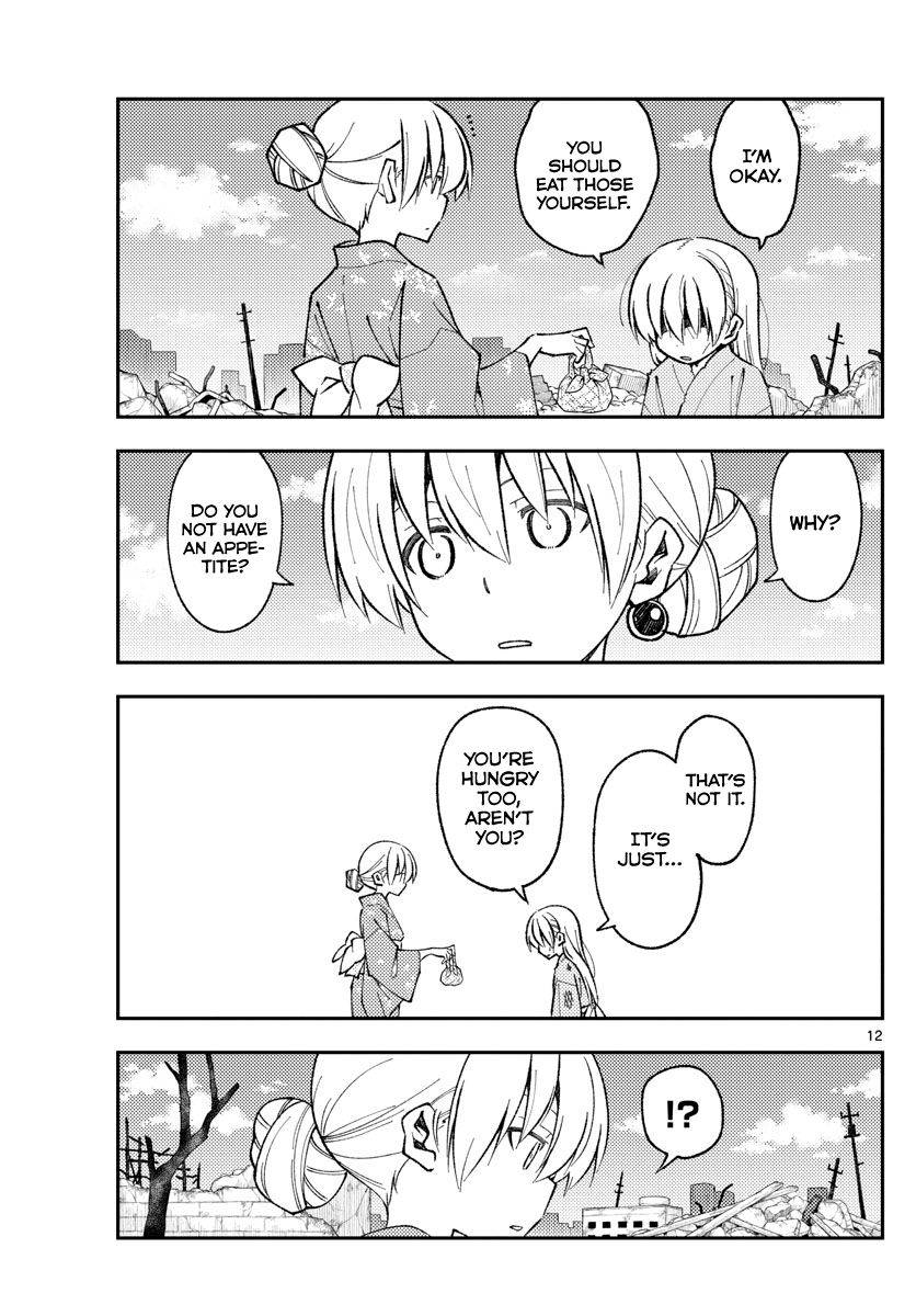 Page 12 of Chapter 153