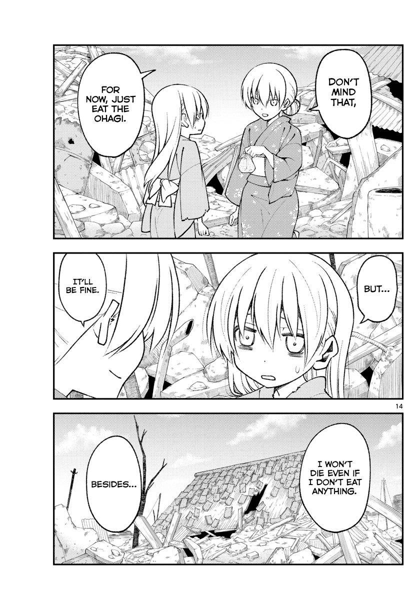 Page 14 of Chapter 153