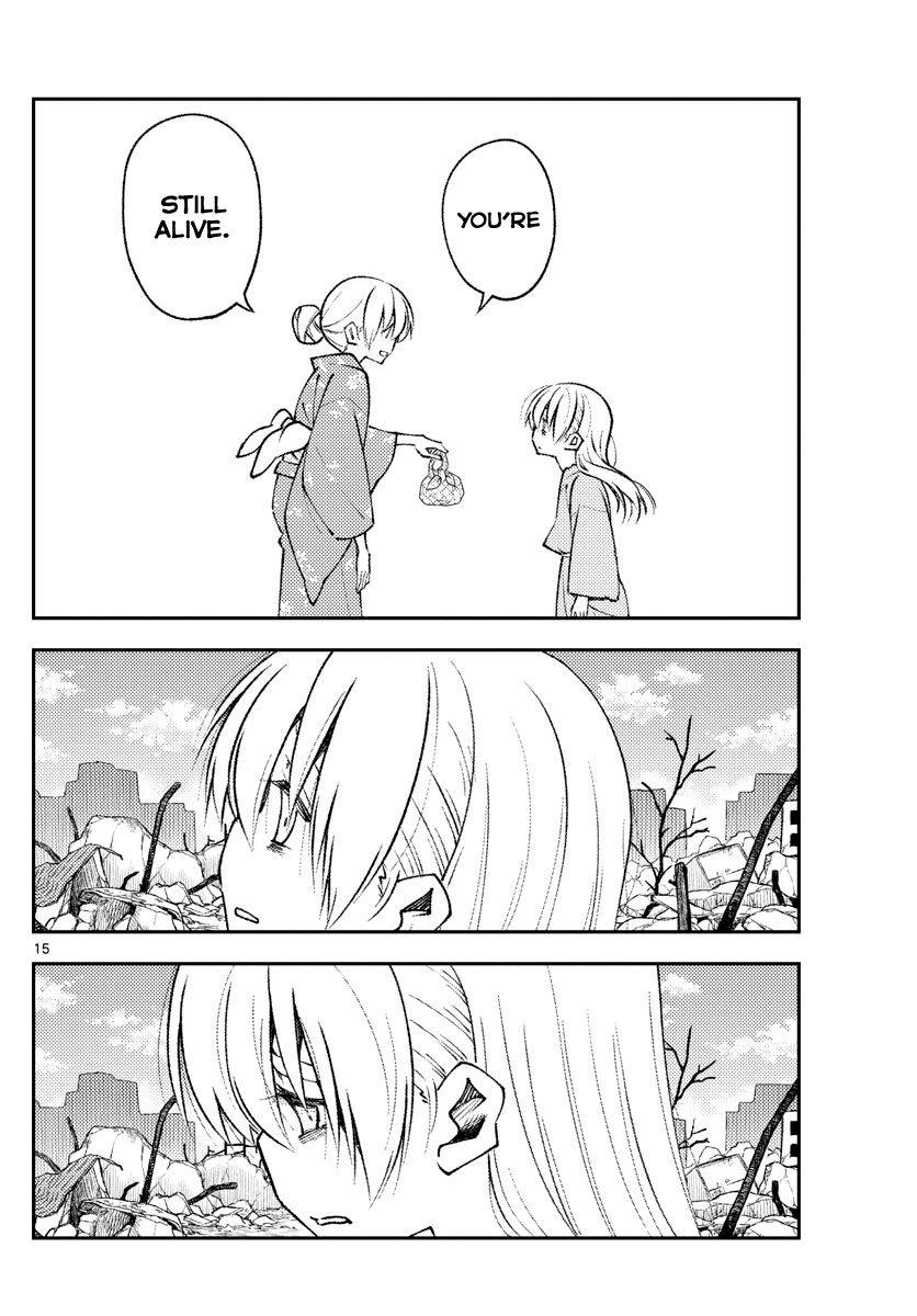 Page 15 of Chapter 153