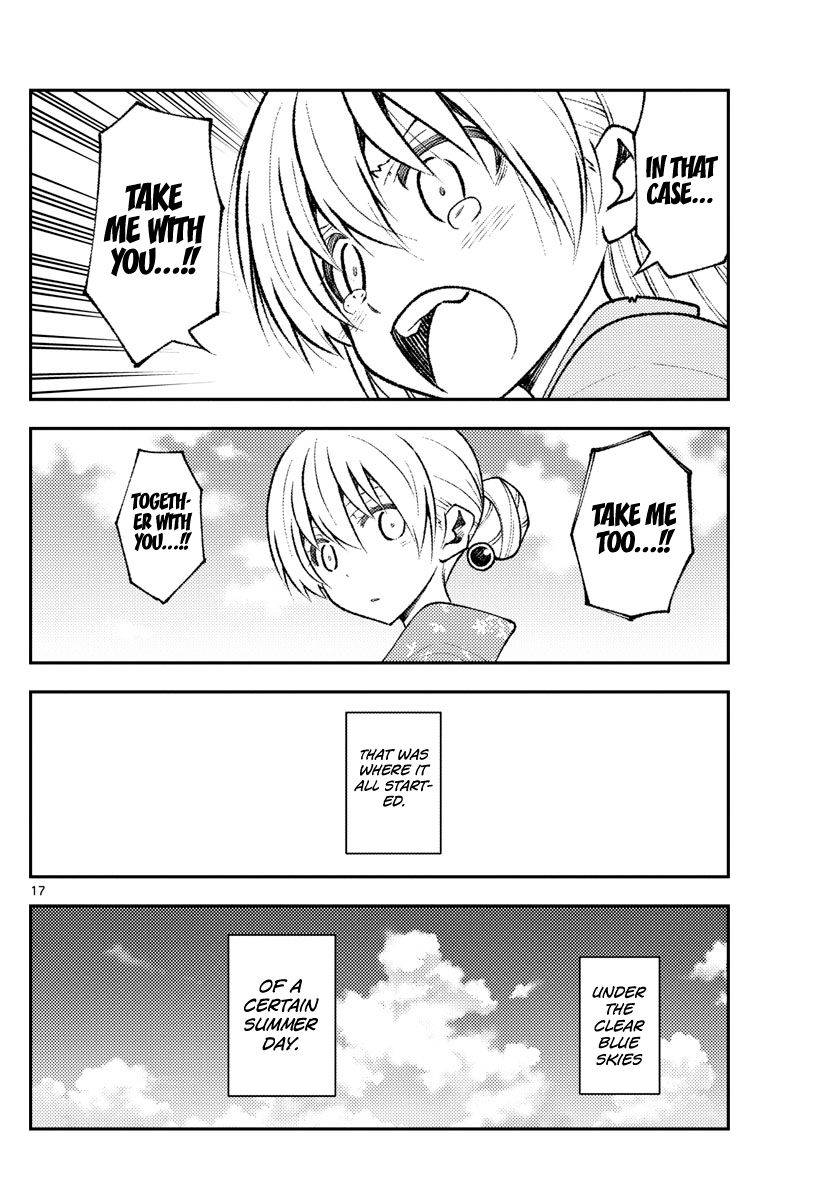 Page 17 of Chapter 153