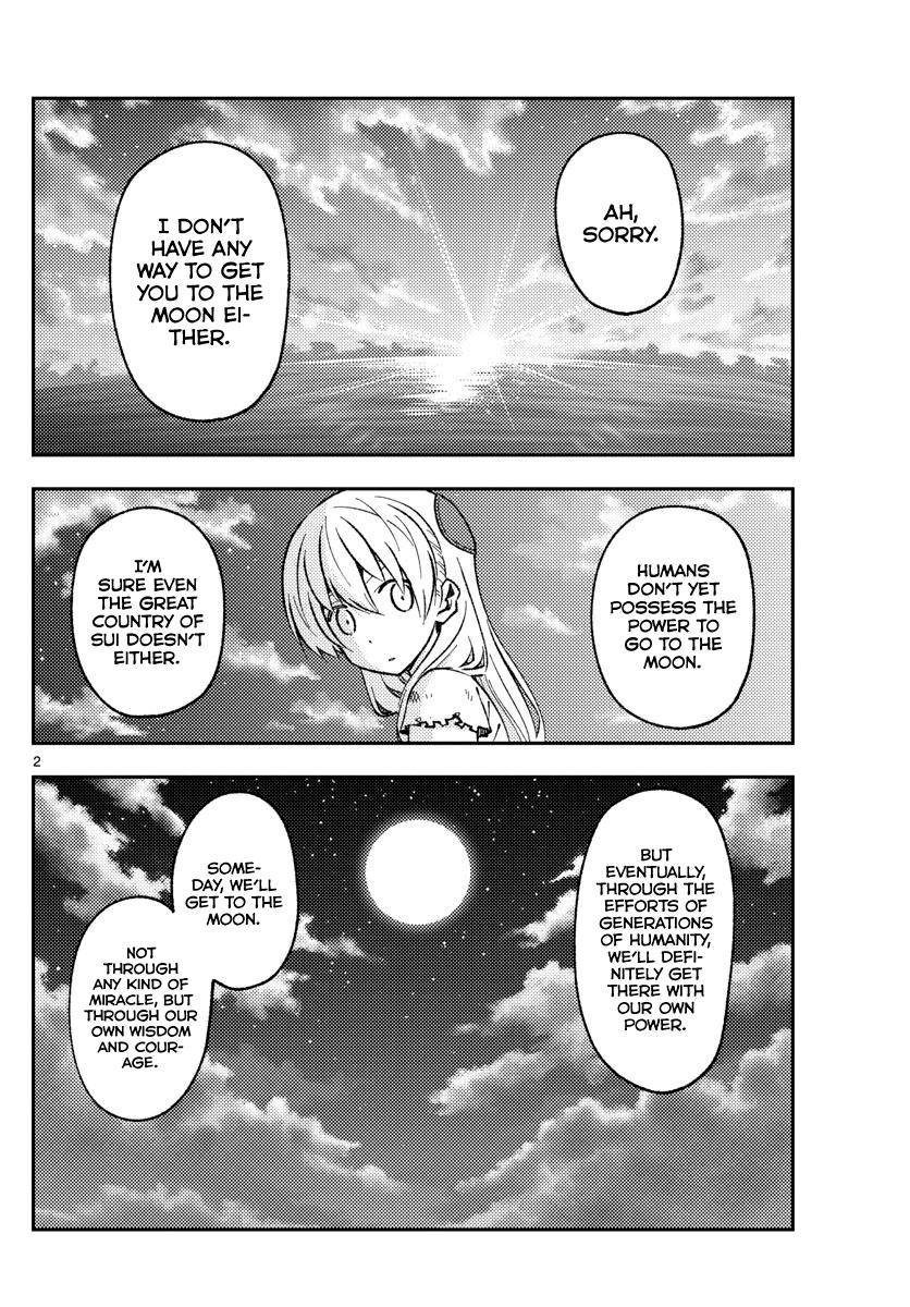 Page 2 of Chapter 154