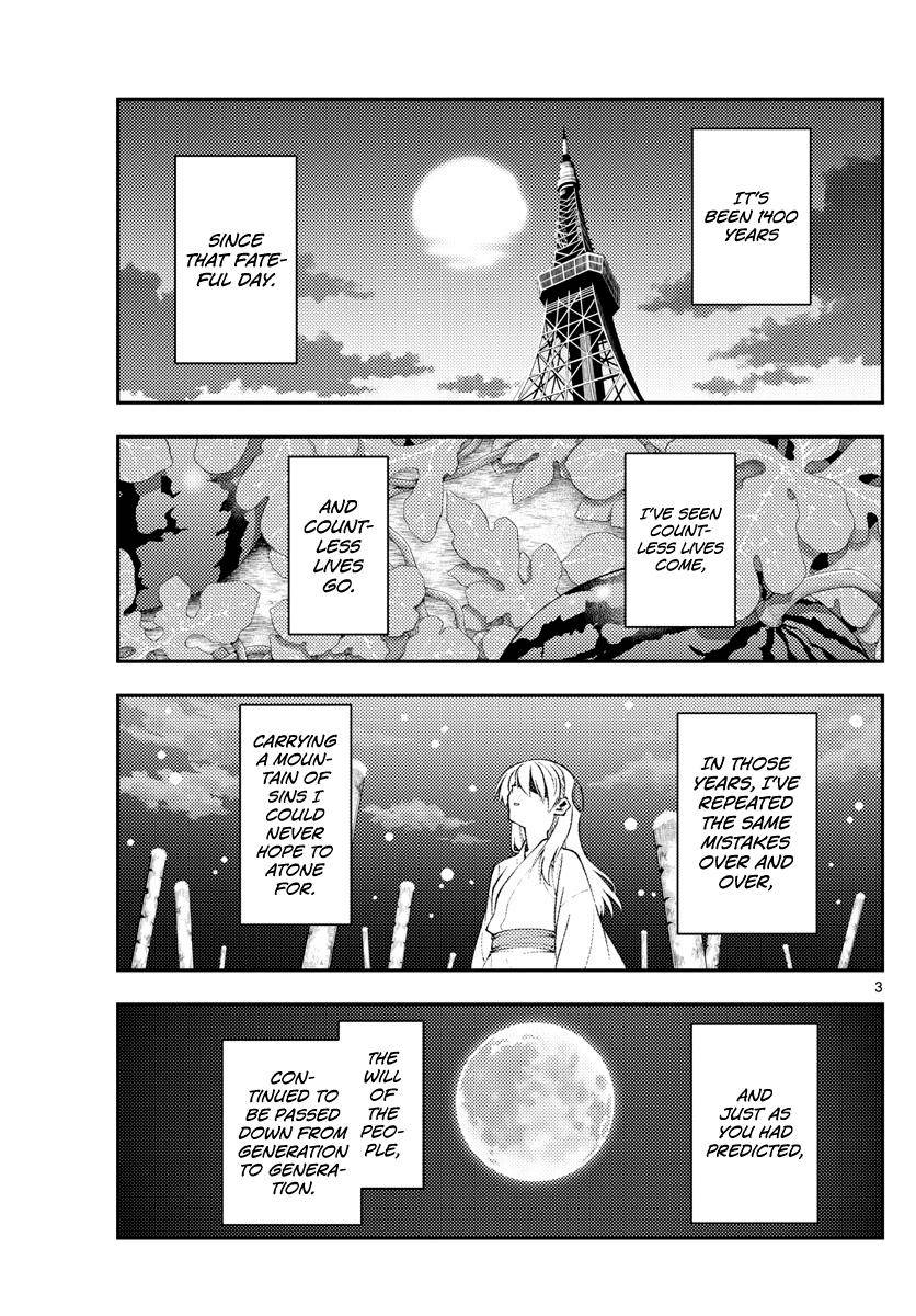 Page 3 of Chapter 154