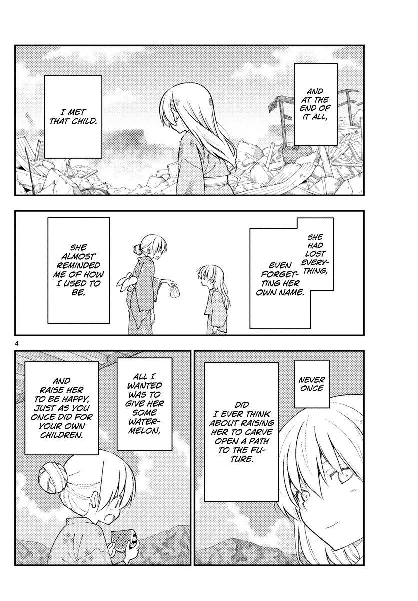 Page 4 of Chapter 154