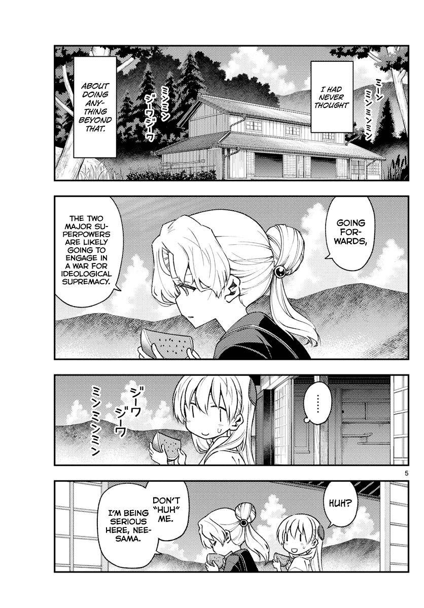 Page 5 of Chapter 154