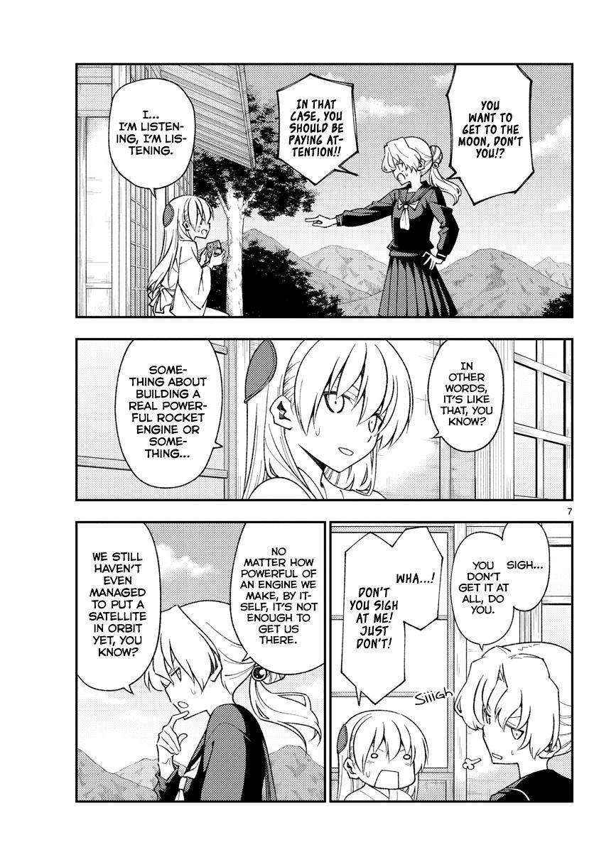 Page 7 of Chapter 154