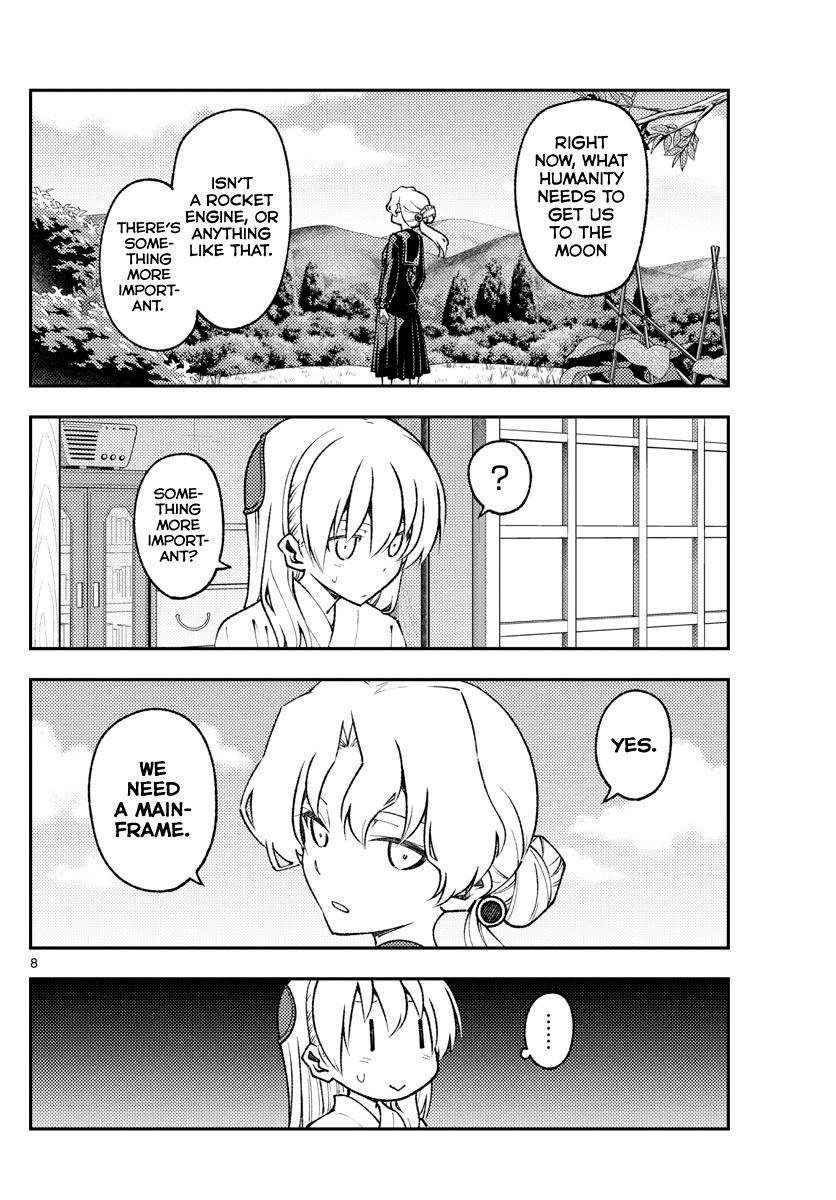 Page 8 of Chapter 154