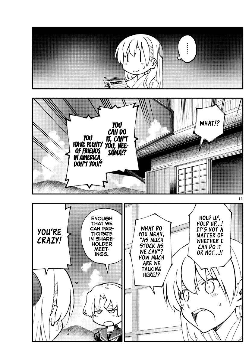 Page 11 of Chapter 154