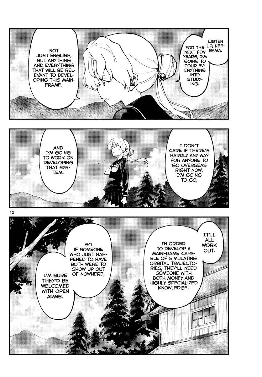 Page 12 of Chapter 154