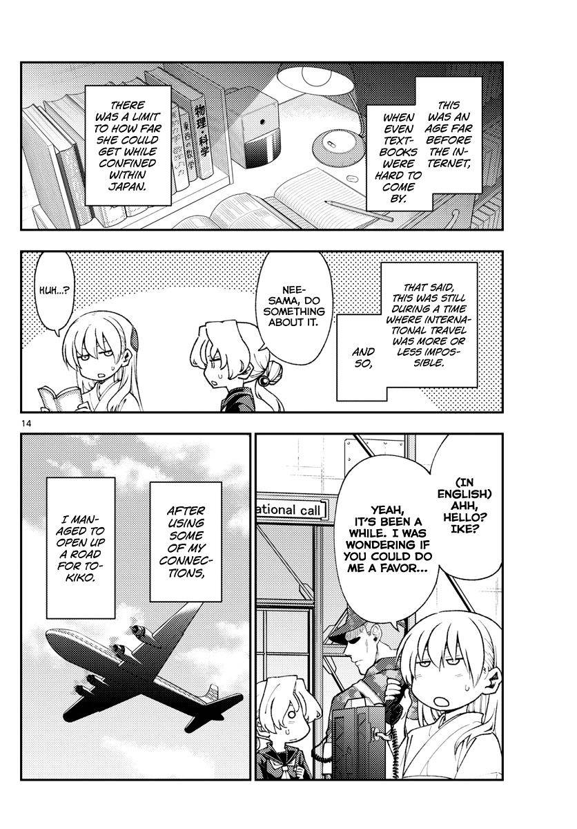 Page 14 of Chapter 154