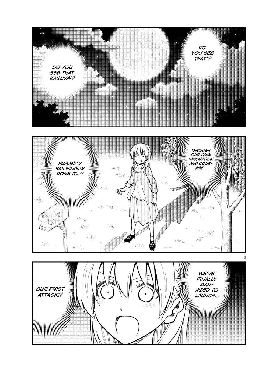 Page 3 of Chapter 155