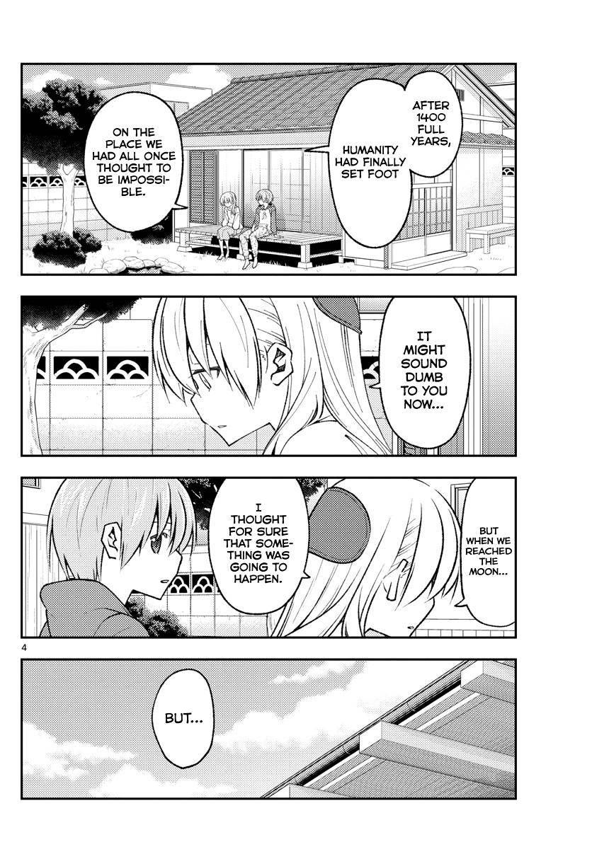 Page 4 of Chapter 155