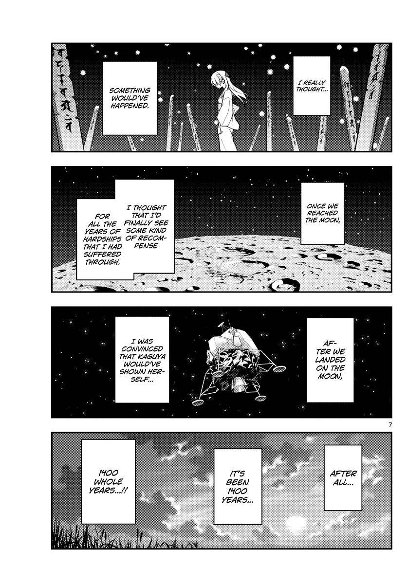 Page 7 of Chapter 155