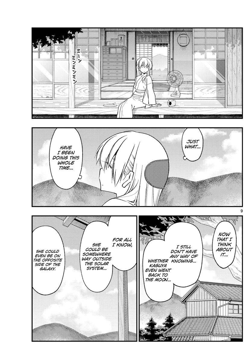 Page 9 of Chapter 155